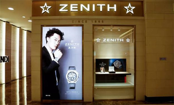 真力时生锈了解决办法汇总