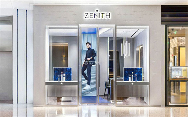 真力时生锈了如何处理