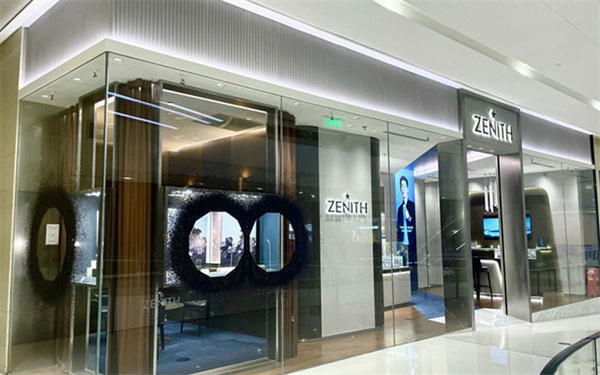 真力时生锈了怎么办